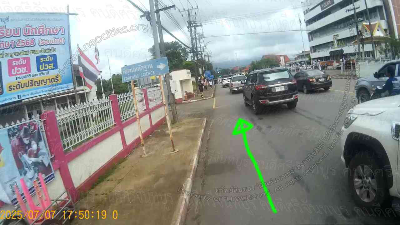 คนดีศรีจันทบูร