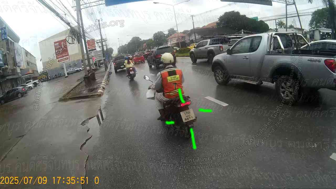คนดีศรีจันทบูร