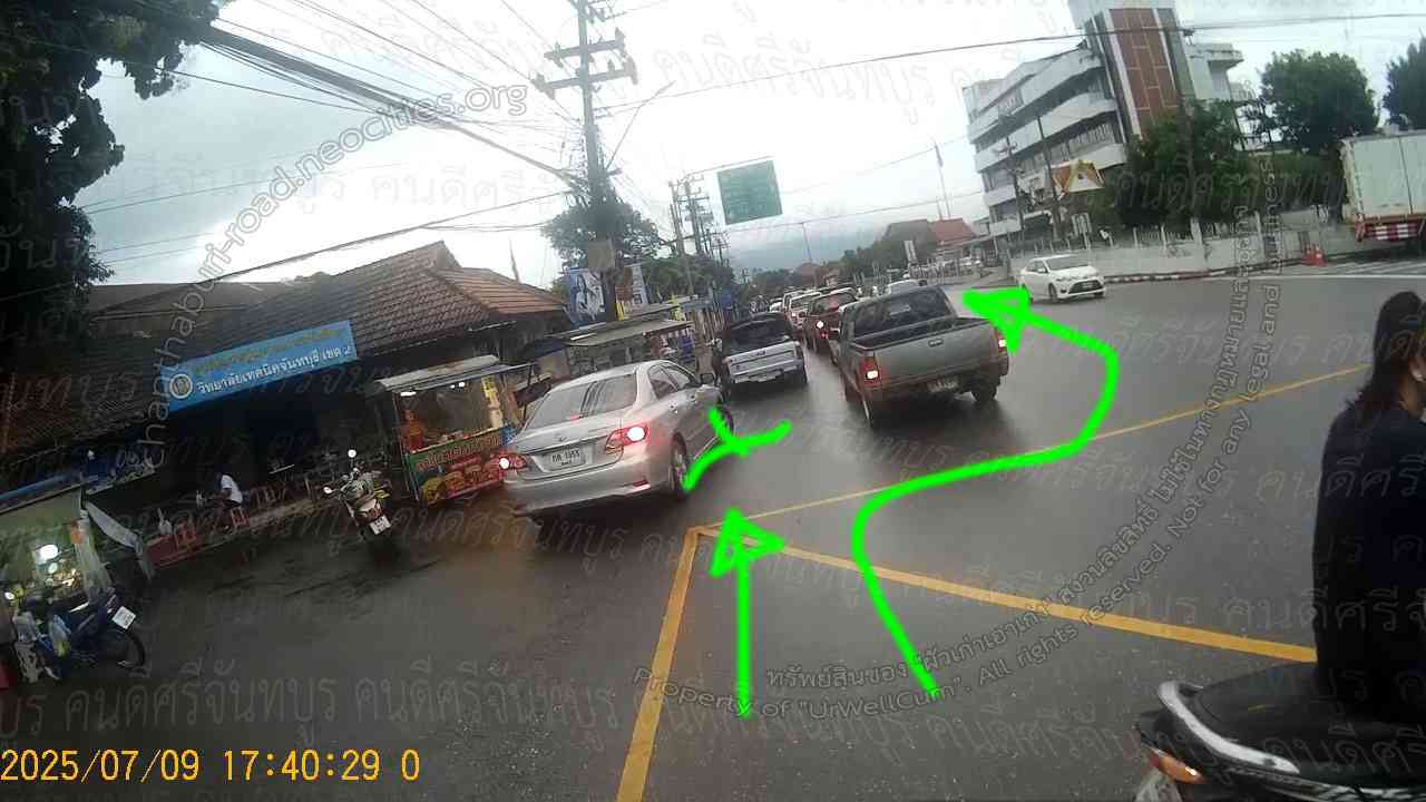คนดีศรีจันทบูร
