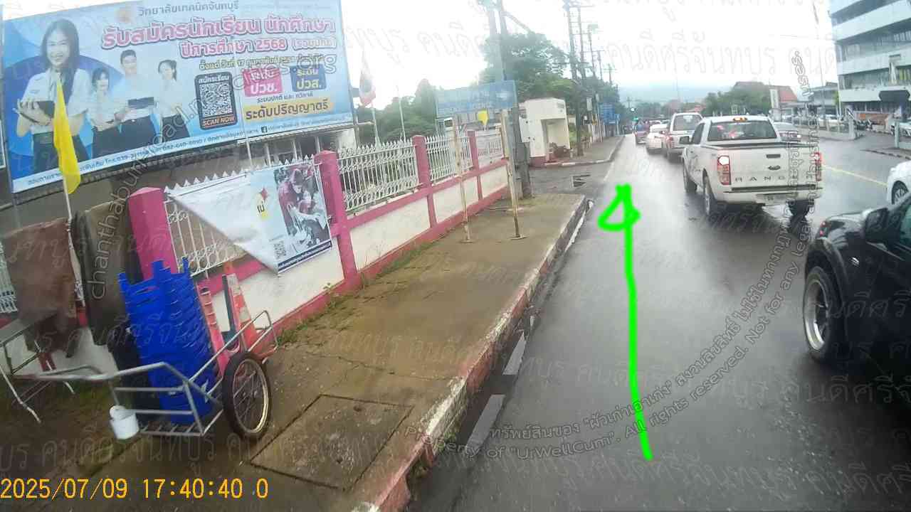 คนดีศรีจันทบูร