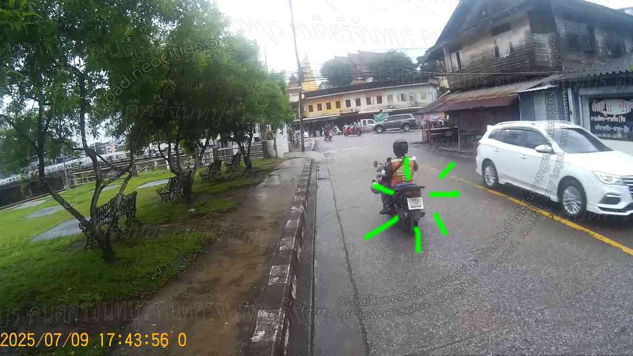 คนดีศรีจันทบูร