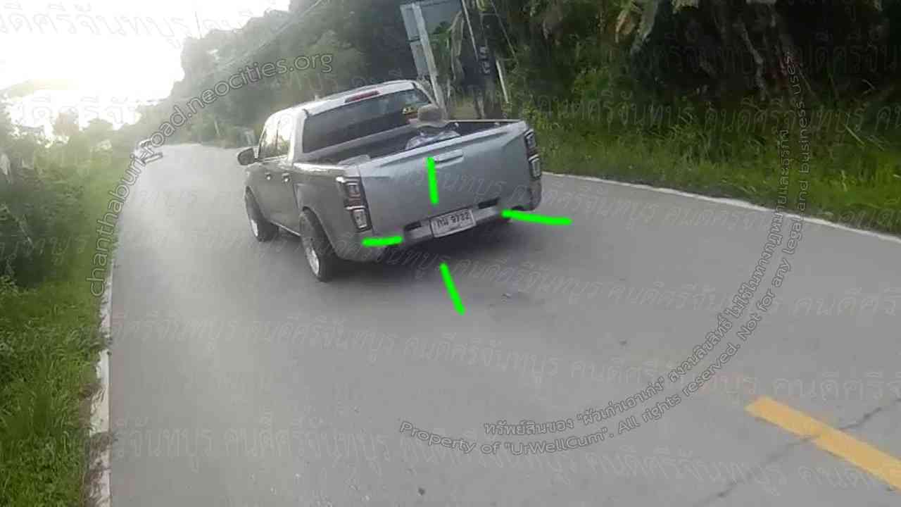 คนดีศรีจันทบูร