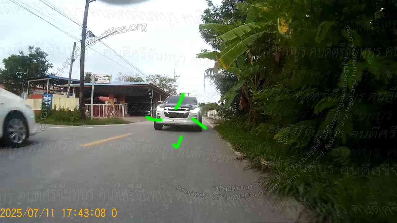 คนดีศรีจันทบูร