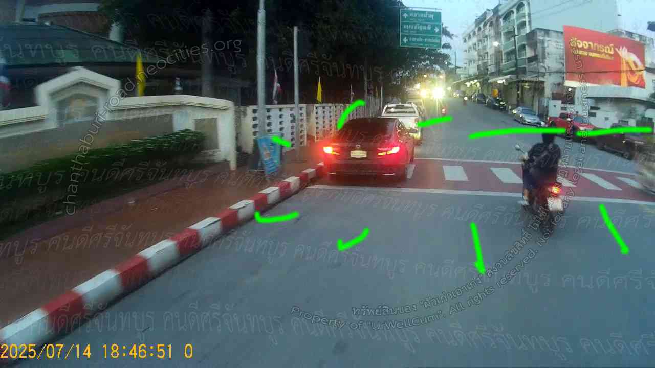 คนดีศรีจันทบูร