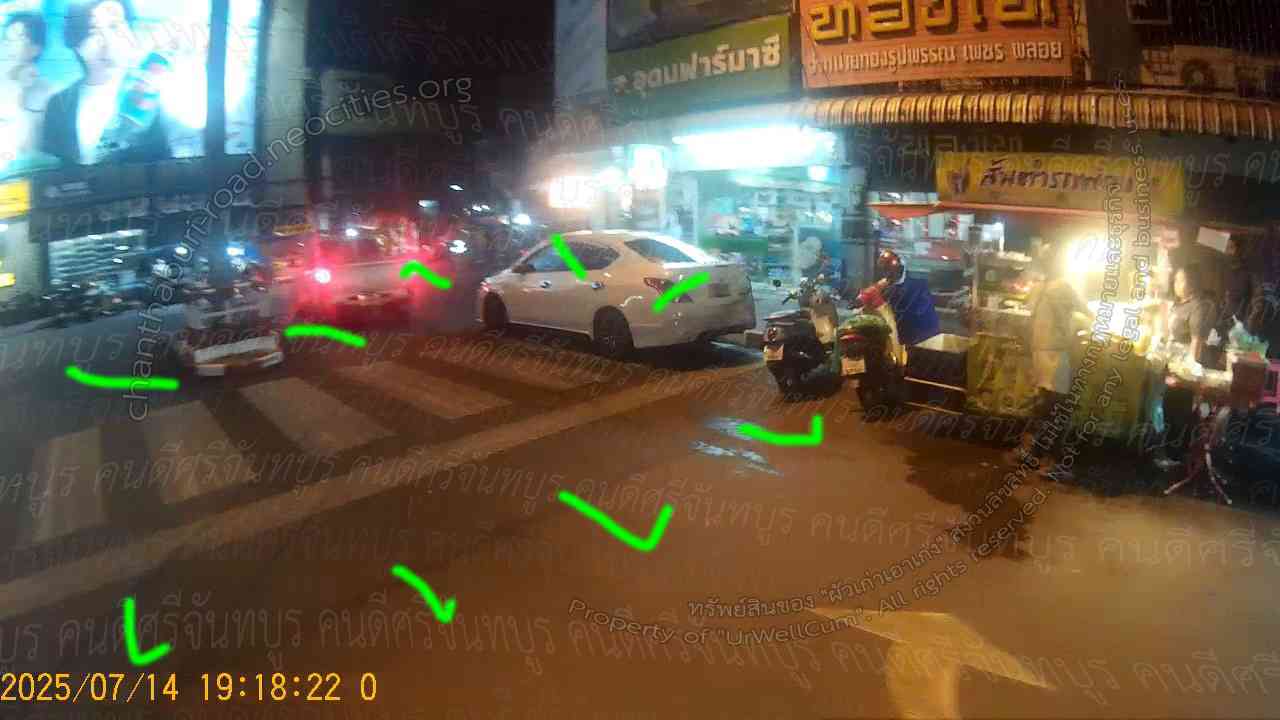 คนดีศรีจันทบูร
