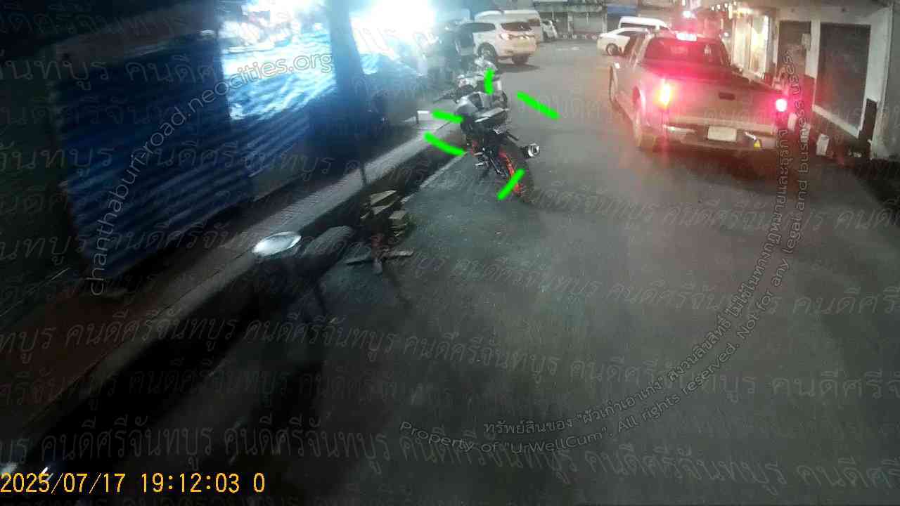 คนดีศรีจันทบูร