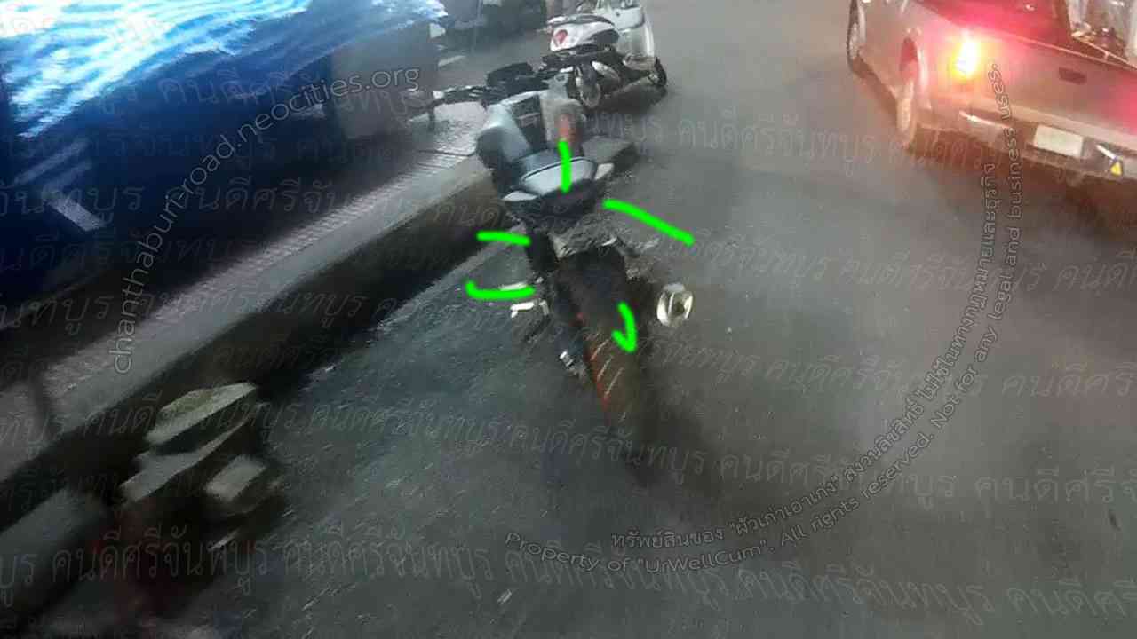 คนดีศรีจันทบูร