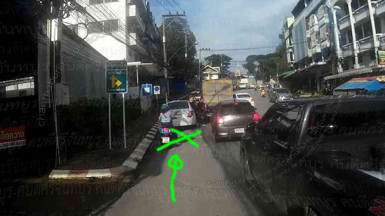 คนดีศรีจันทบูร