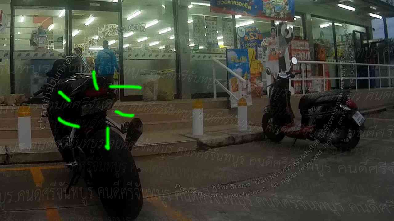 คนดีศรีจันทบูร