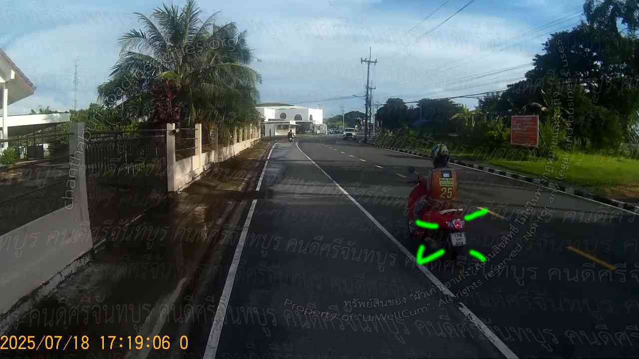 คนดีศรีจันทบูร