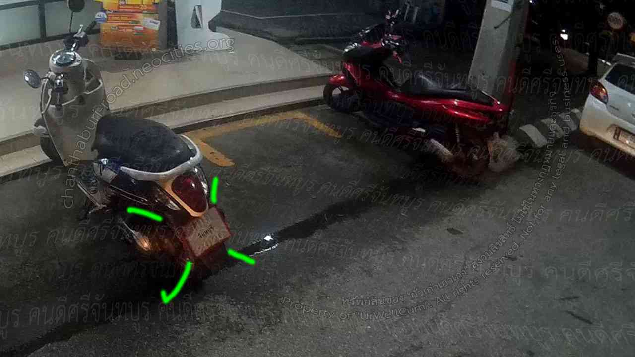 คนดีศรีจันทบูร