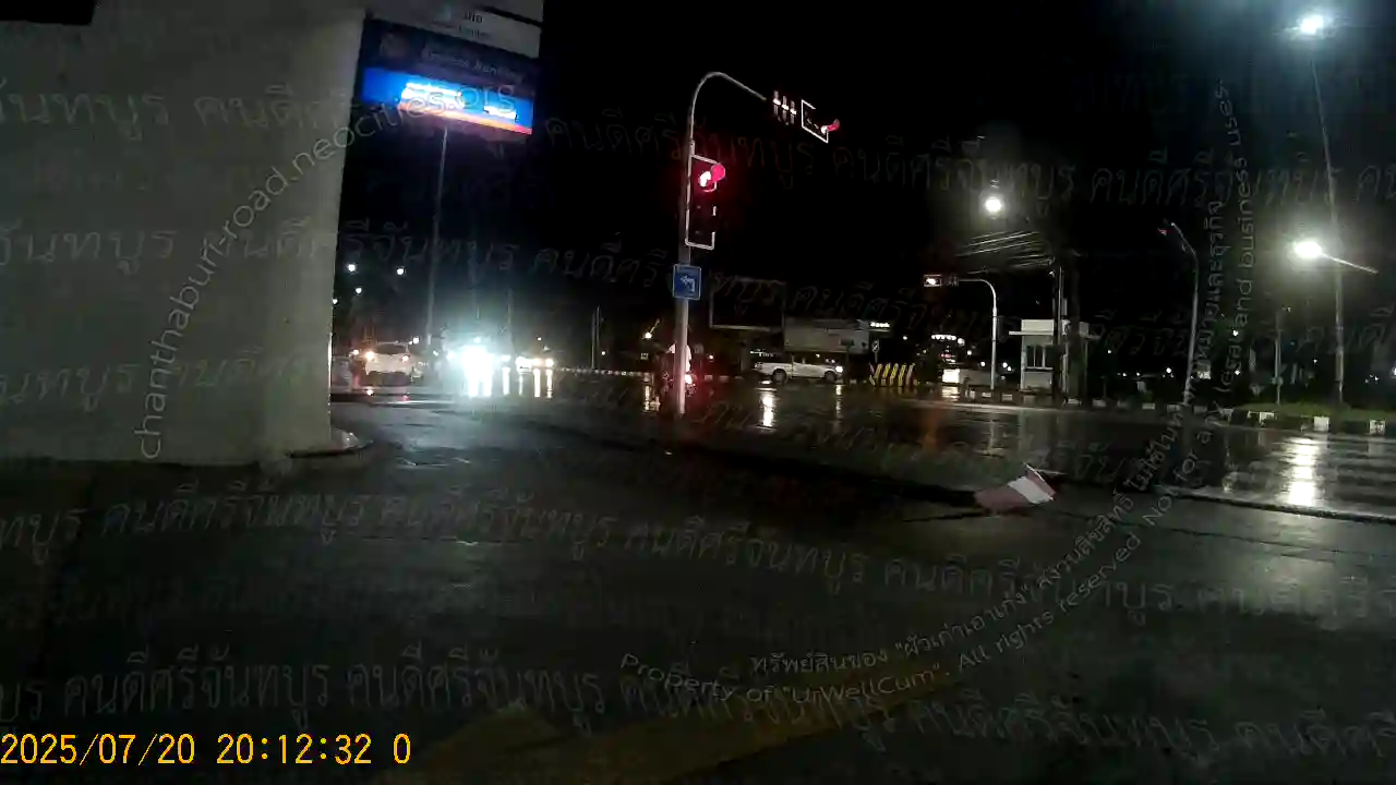 คนดีศรีจันทบูร