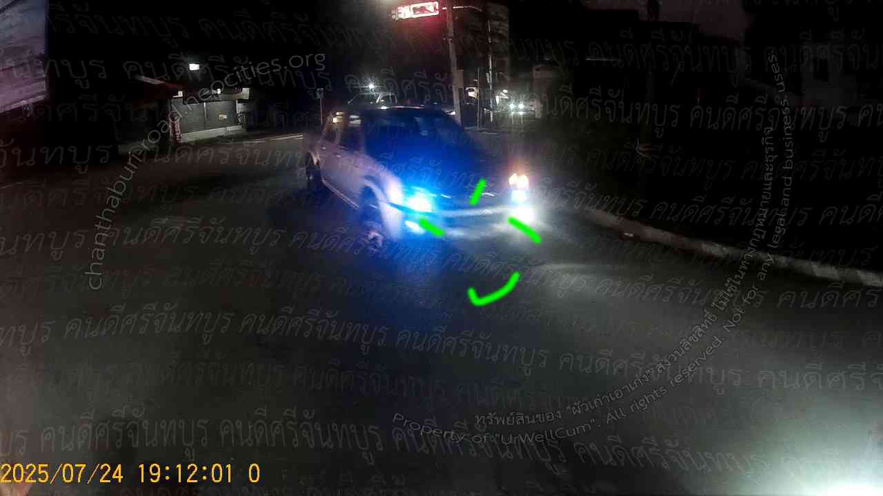 คนดีศรีจันทบูร