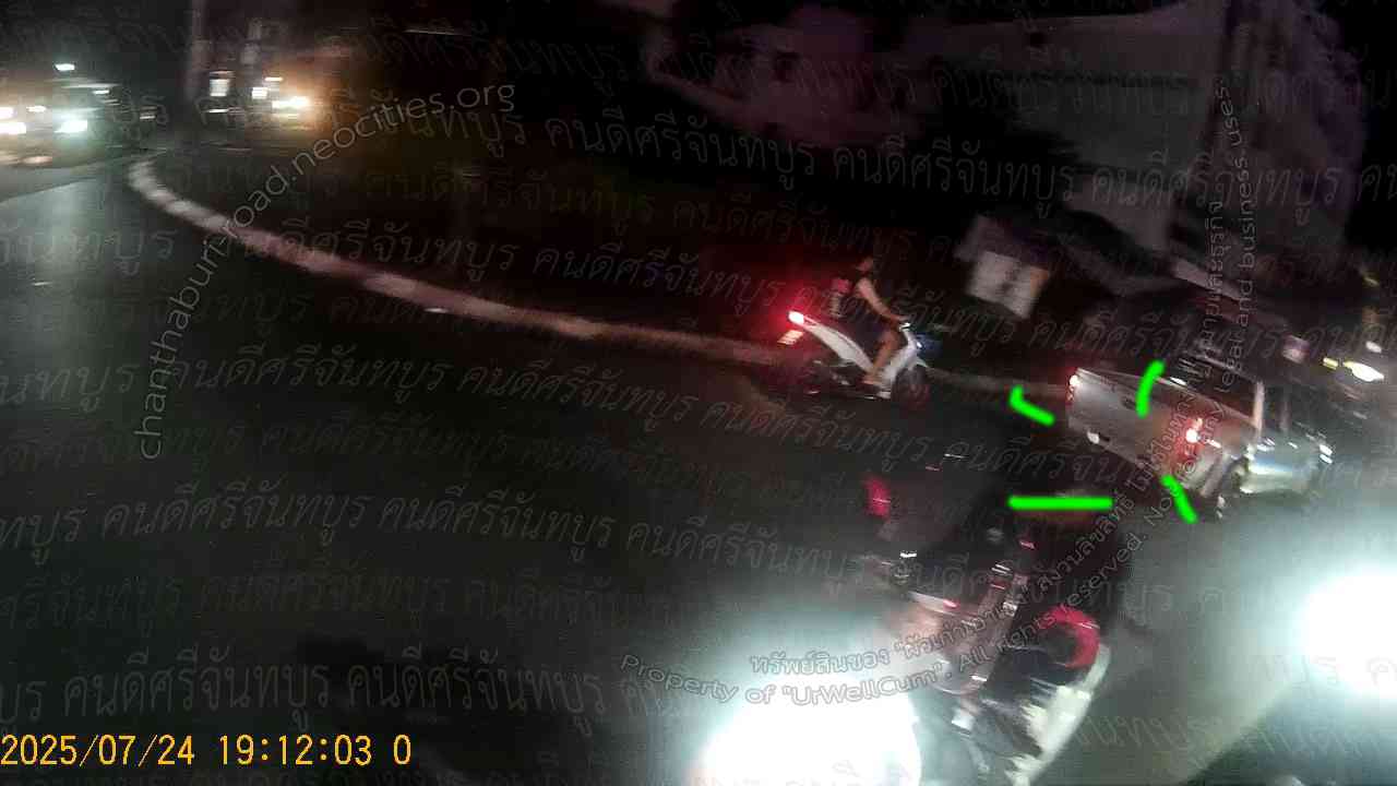 คนดีศรีจันทบูร