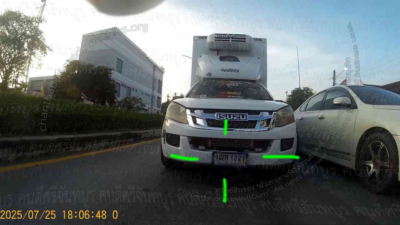 คนดีศรีจันทบูร