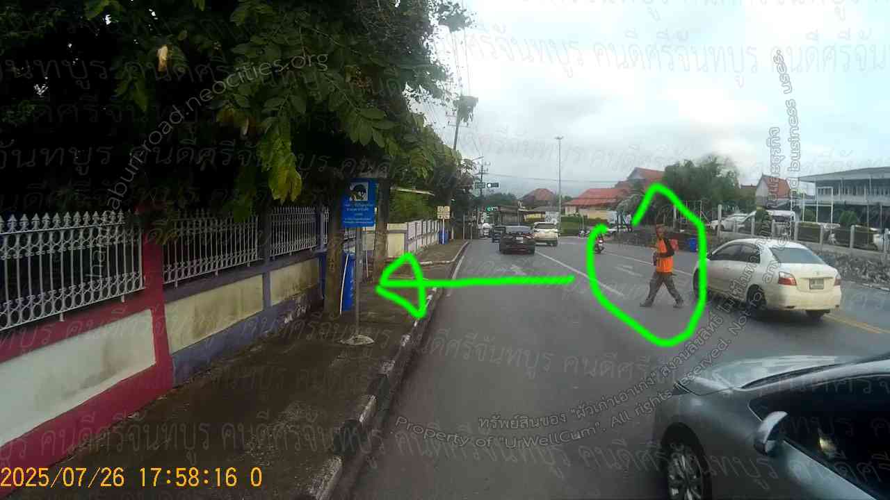 คนดีศรีจันทบูร