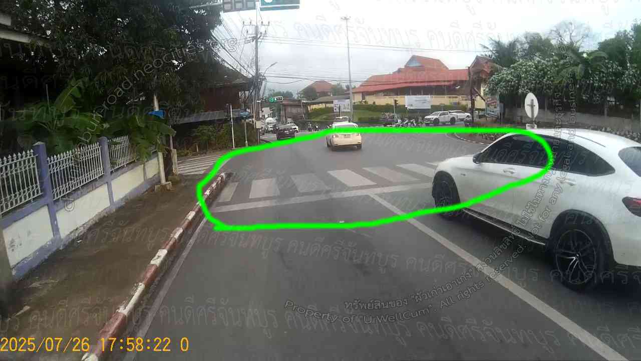 คนดีศรีจันทบูร