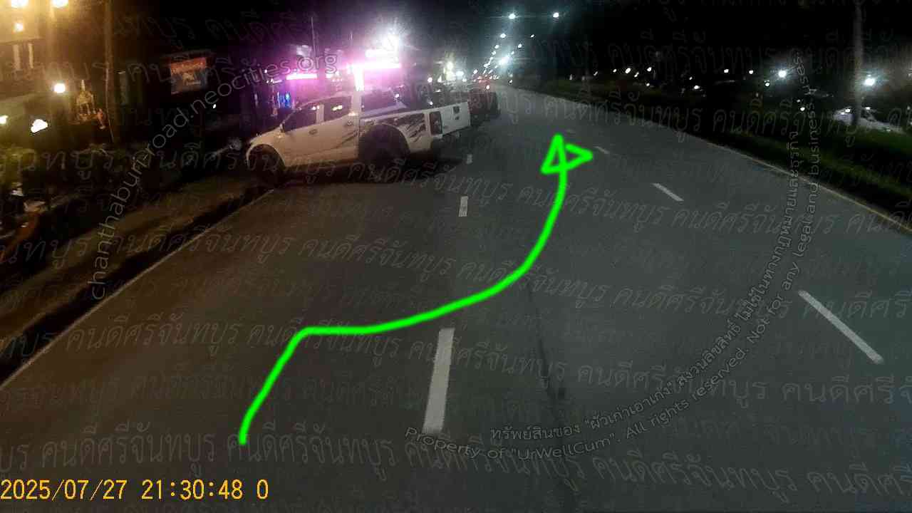 คนดีศรีจันทบูร