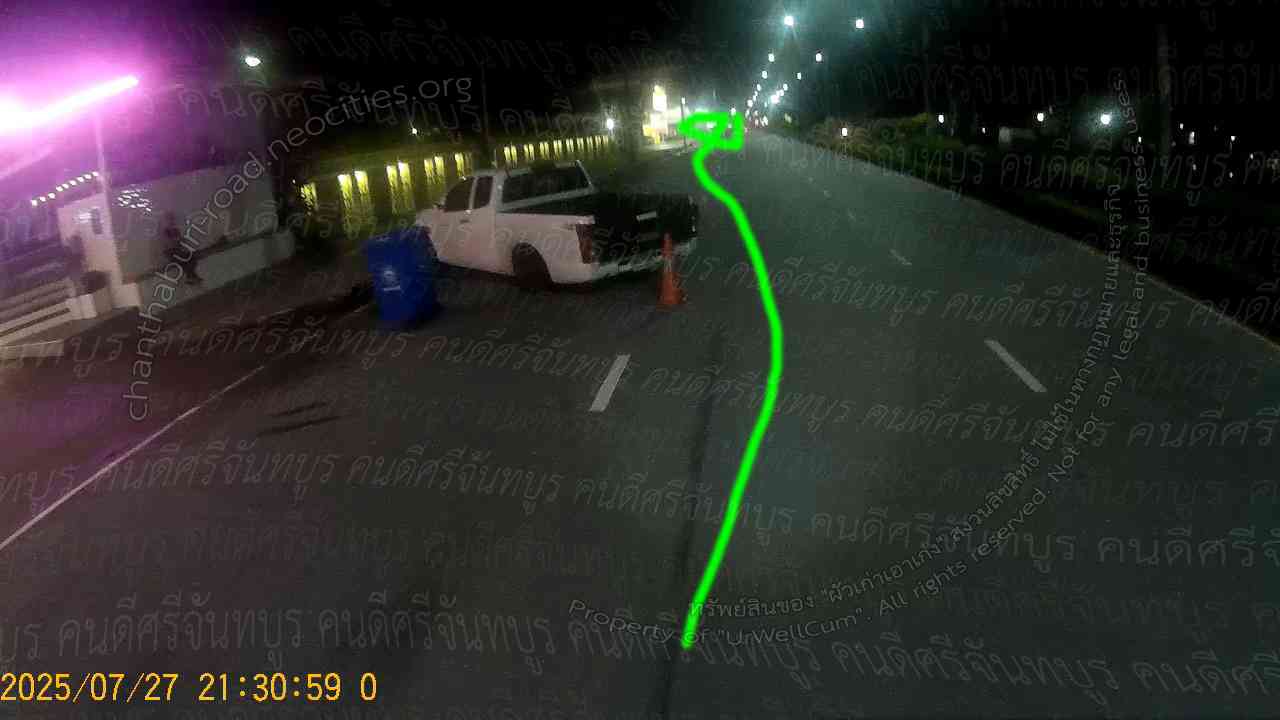 คนดีศรีจันทบูร