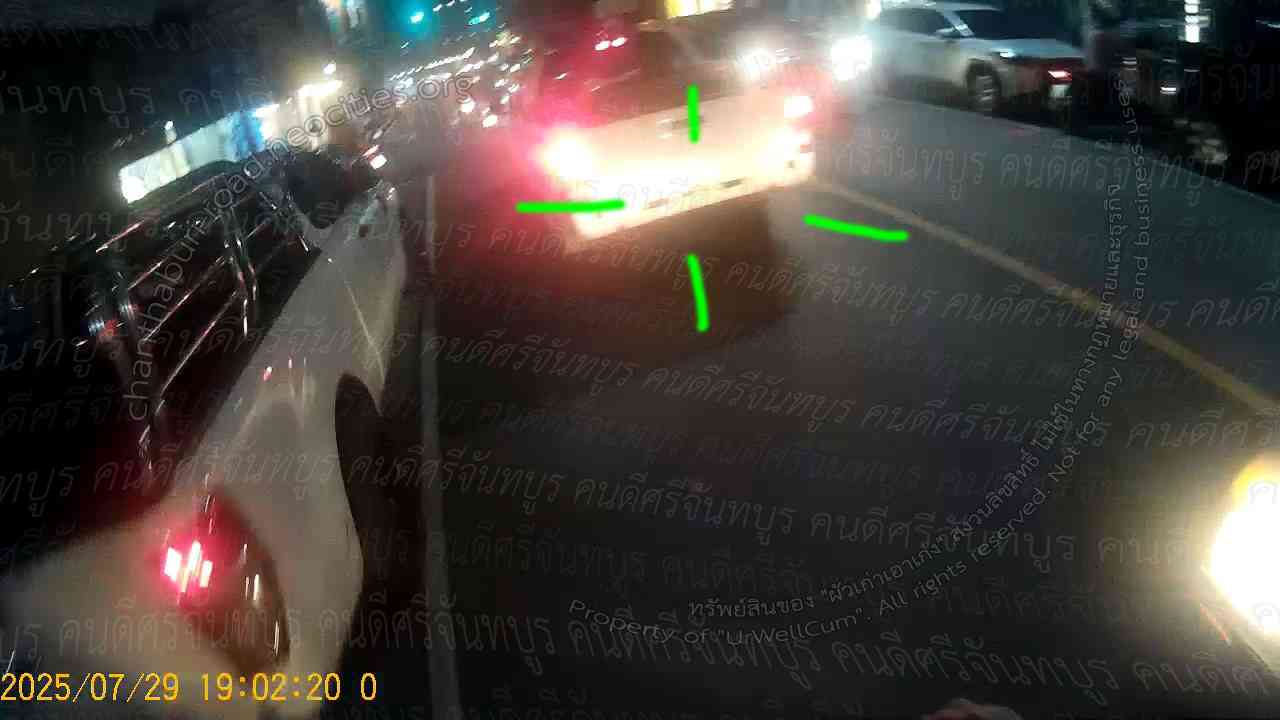 คนดีศรีจันทบูร