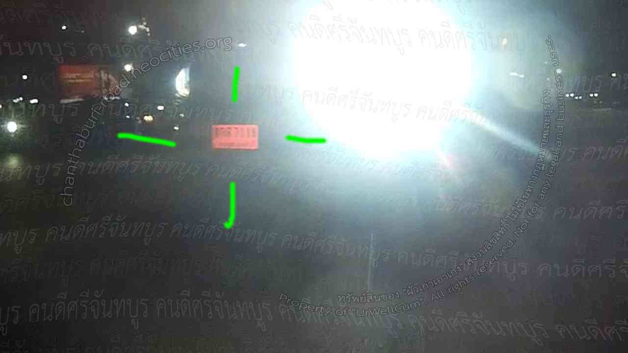 คนดีศรีจันทบูร