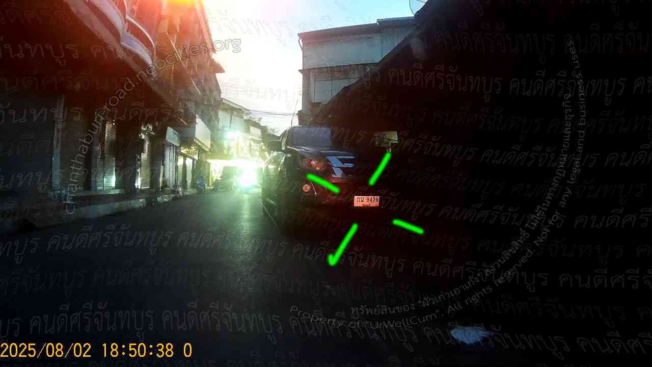 คนดีศรีจันทบูร