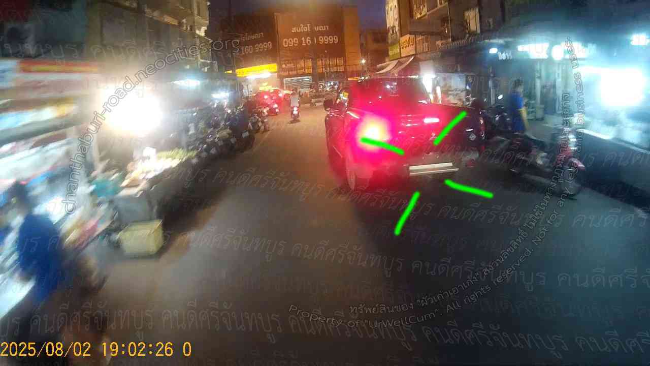 คนดีศรีจันทบูร