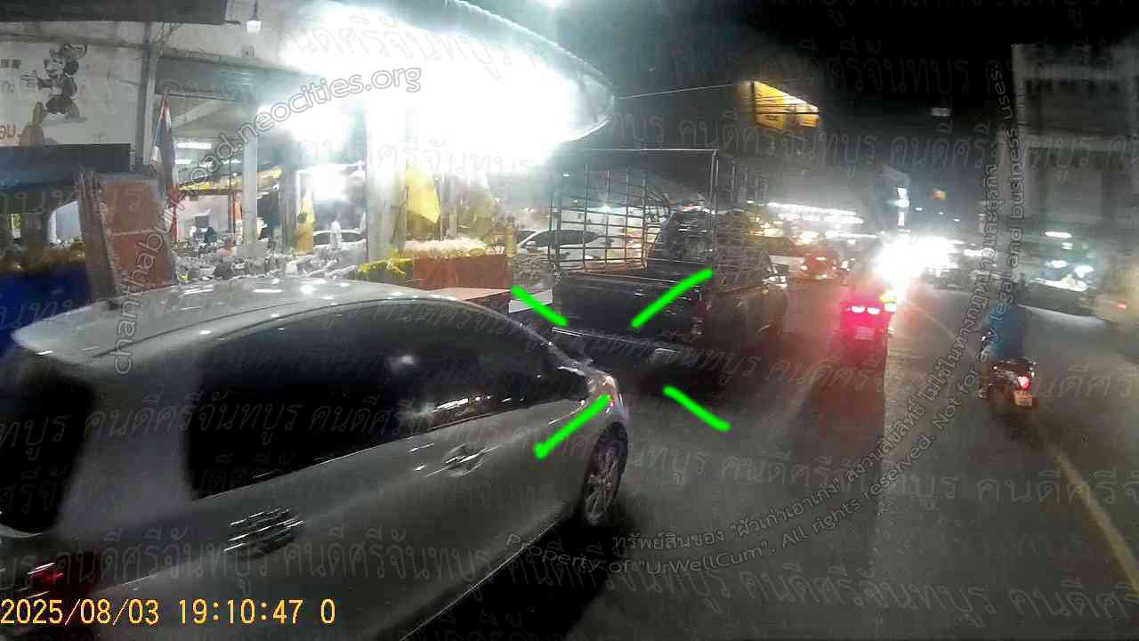 คนดีศรีจันทบูร
