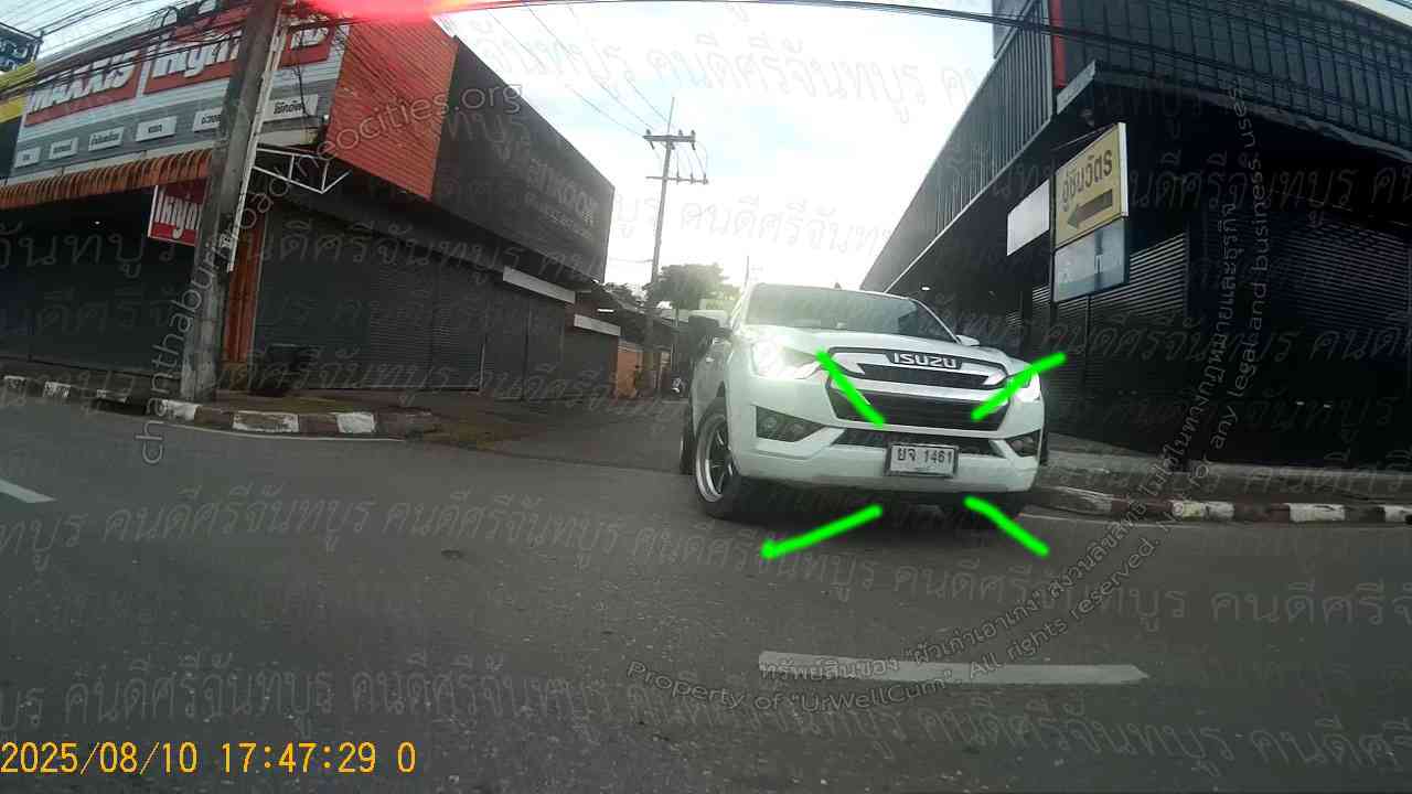 คนดีศรีจันทบูร