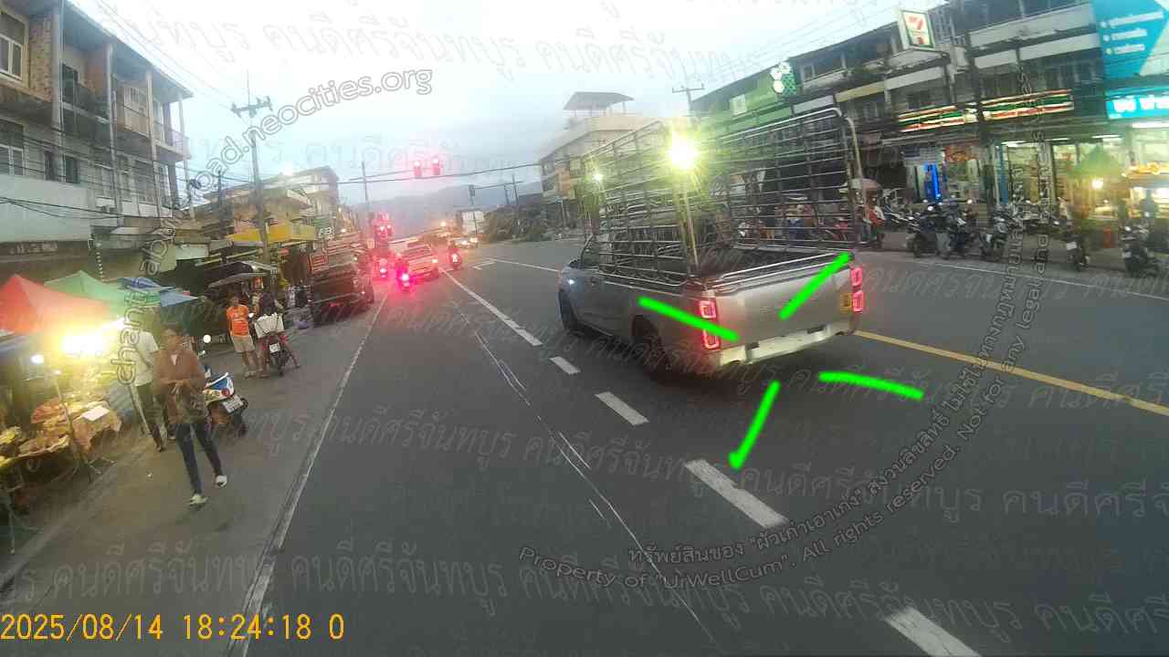 คนดีศรีจันทบูร