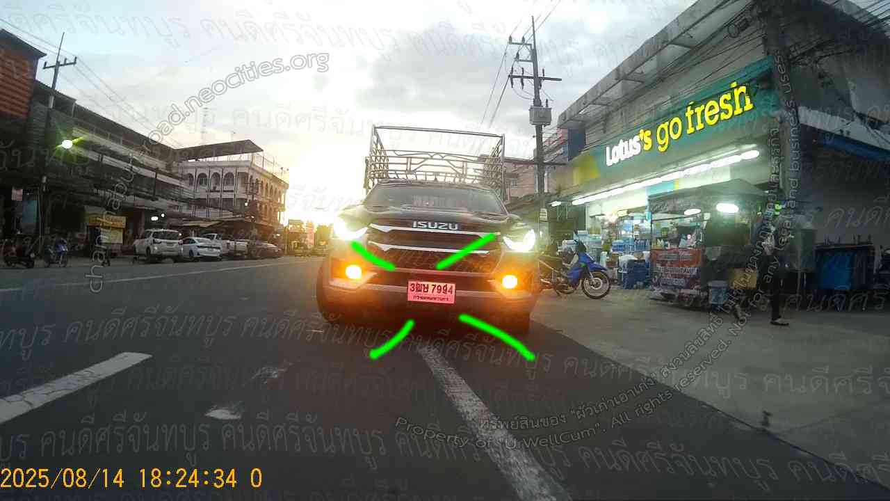 คนดีศรีจันทบูร