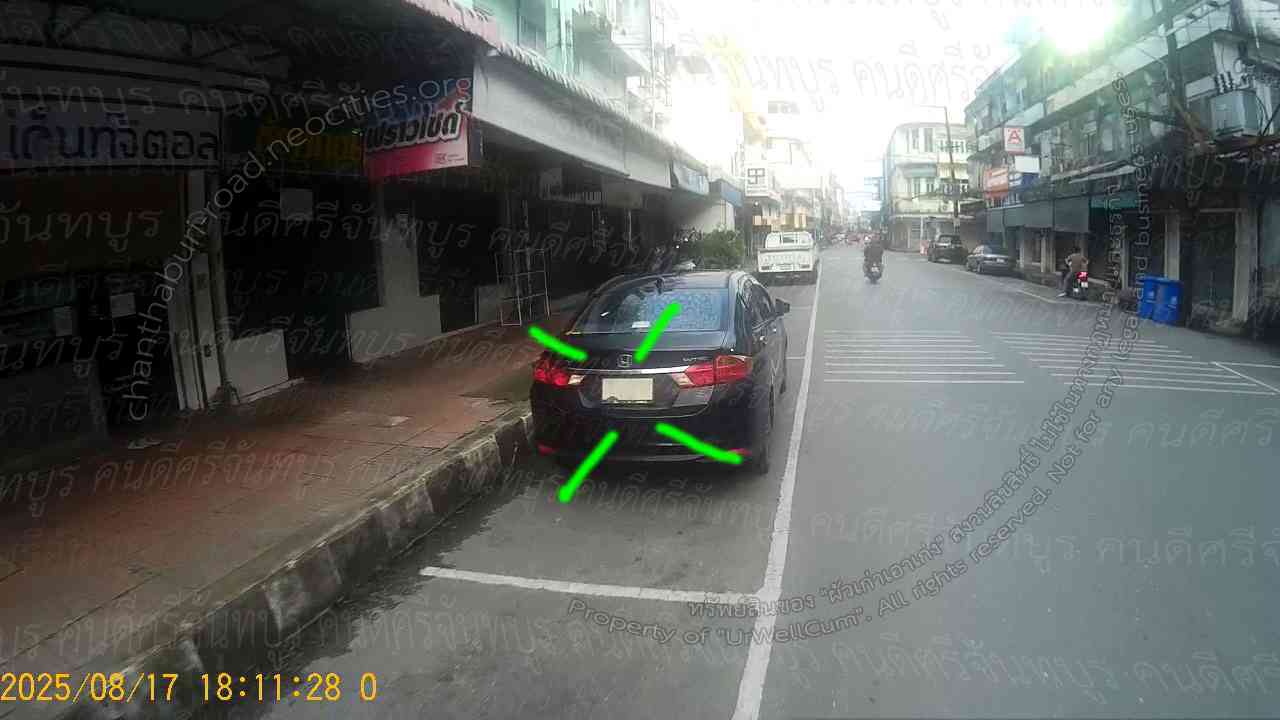 คนดีศรีจันทบูร