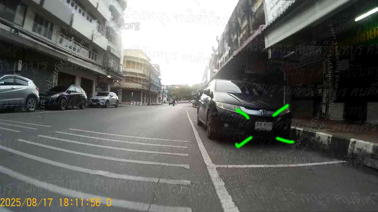 คนดีศรีจันทบูร
