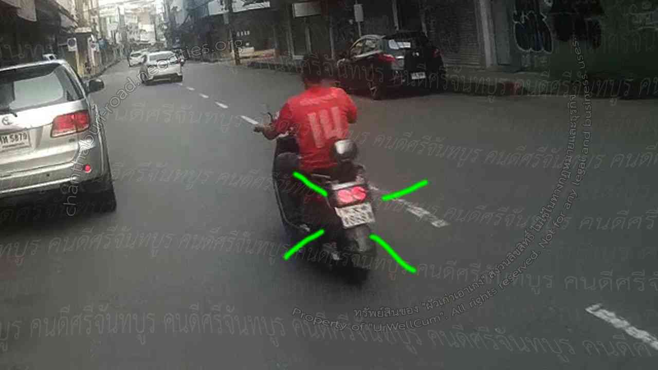 คนดีศรีจันทบูร