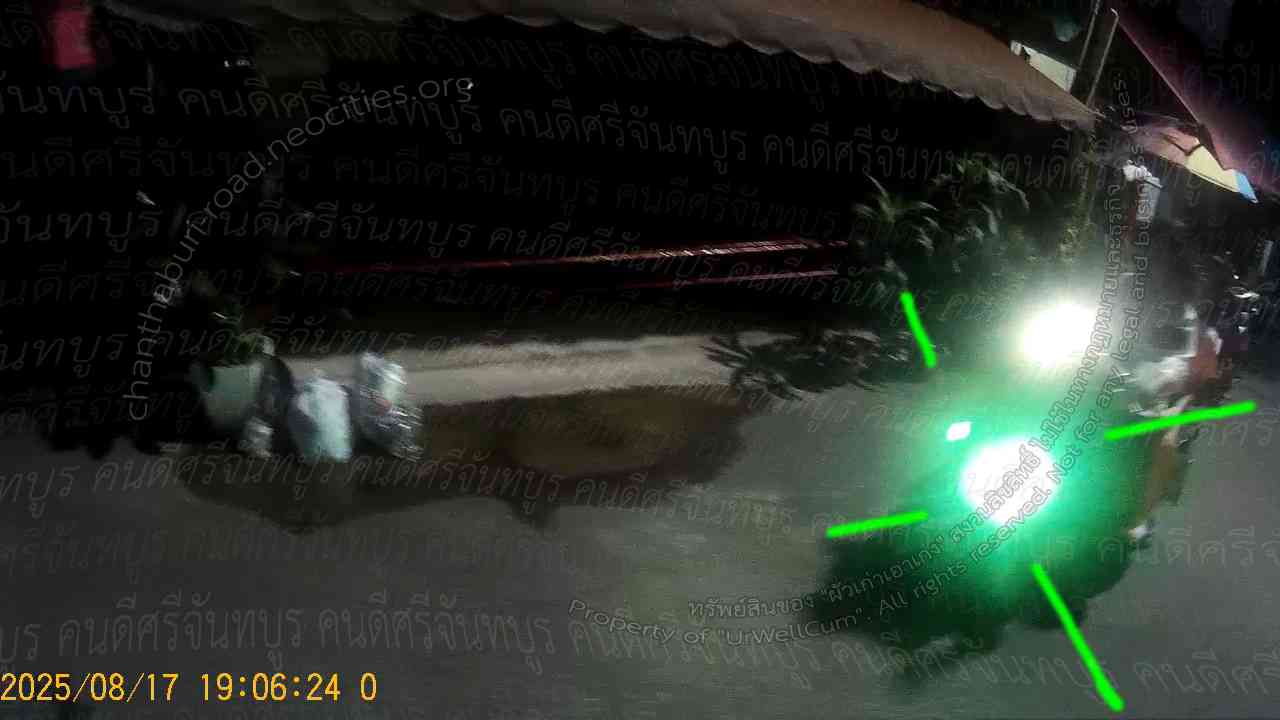 คนดีศรีจันทบูร