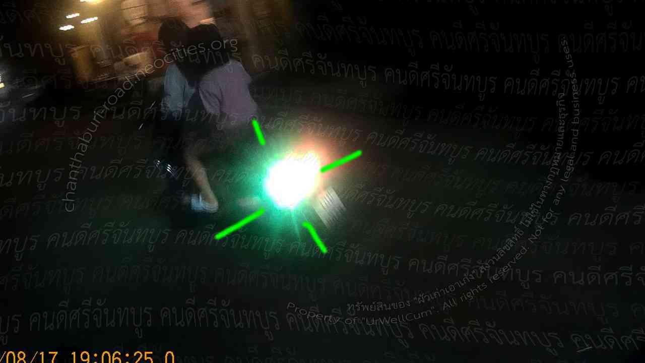 คนดีศรีจันทบูร