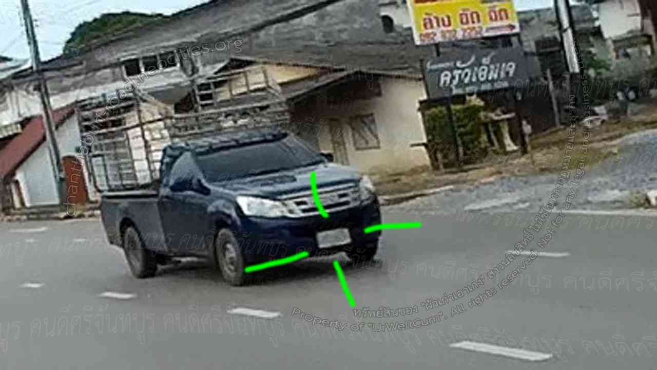คนดีศรีจันทบูร