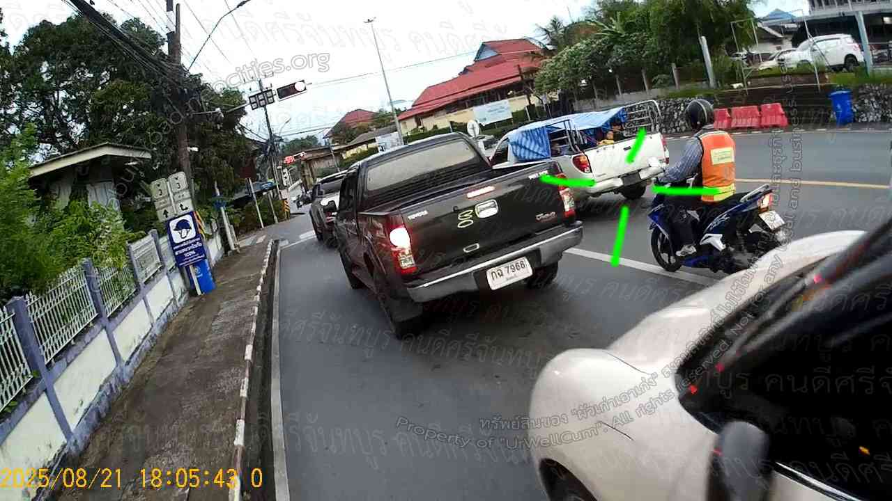 คนดีศรีจันทบูร