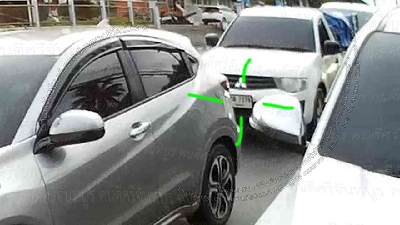 คนดีศรีจันทบูร