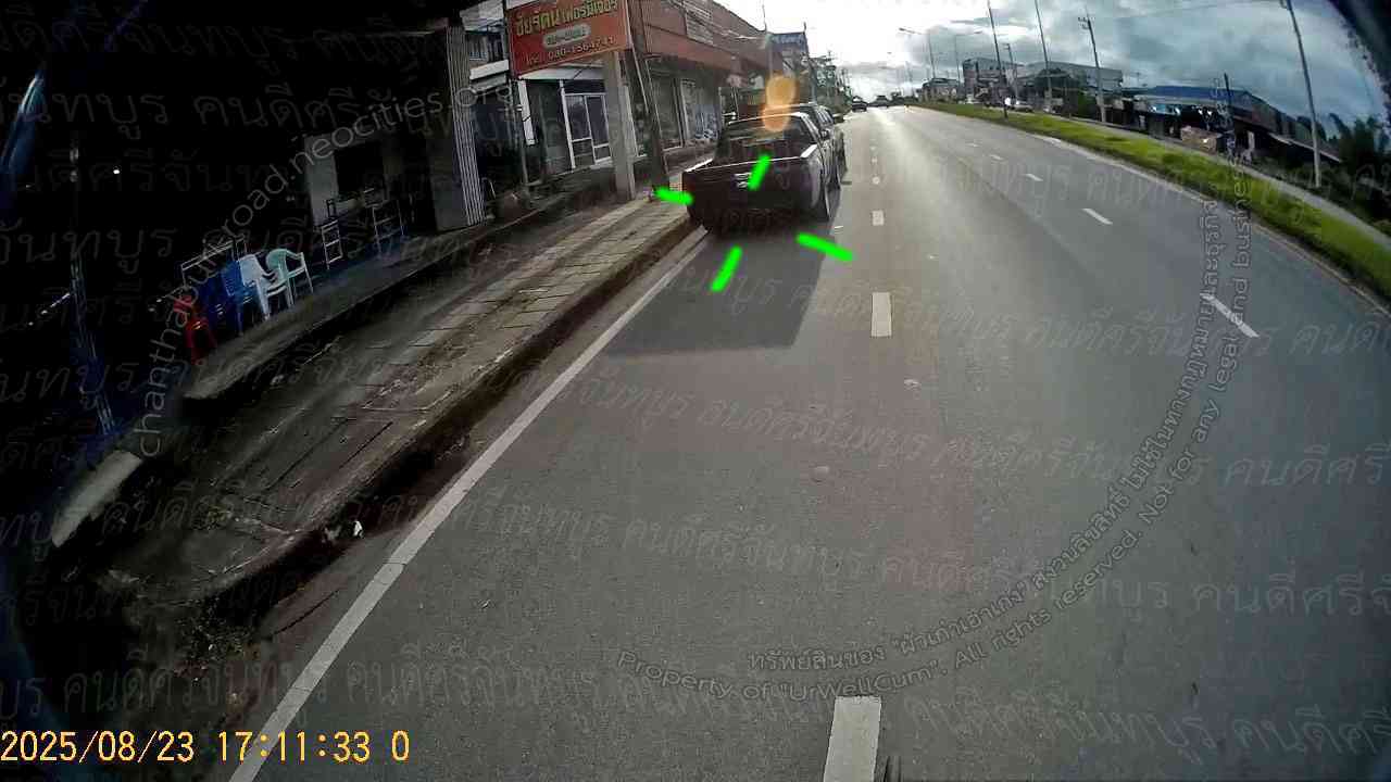 คนดีศรีจันทบูร