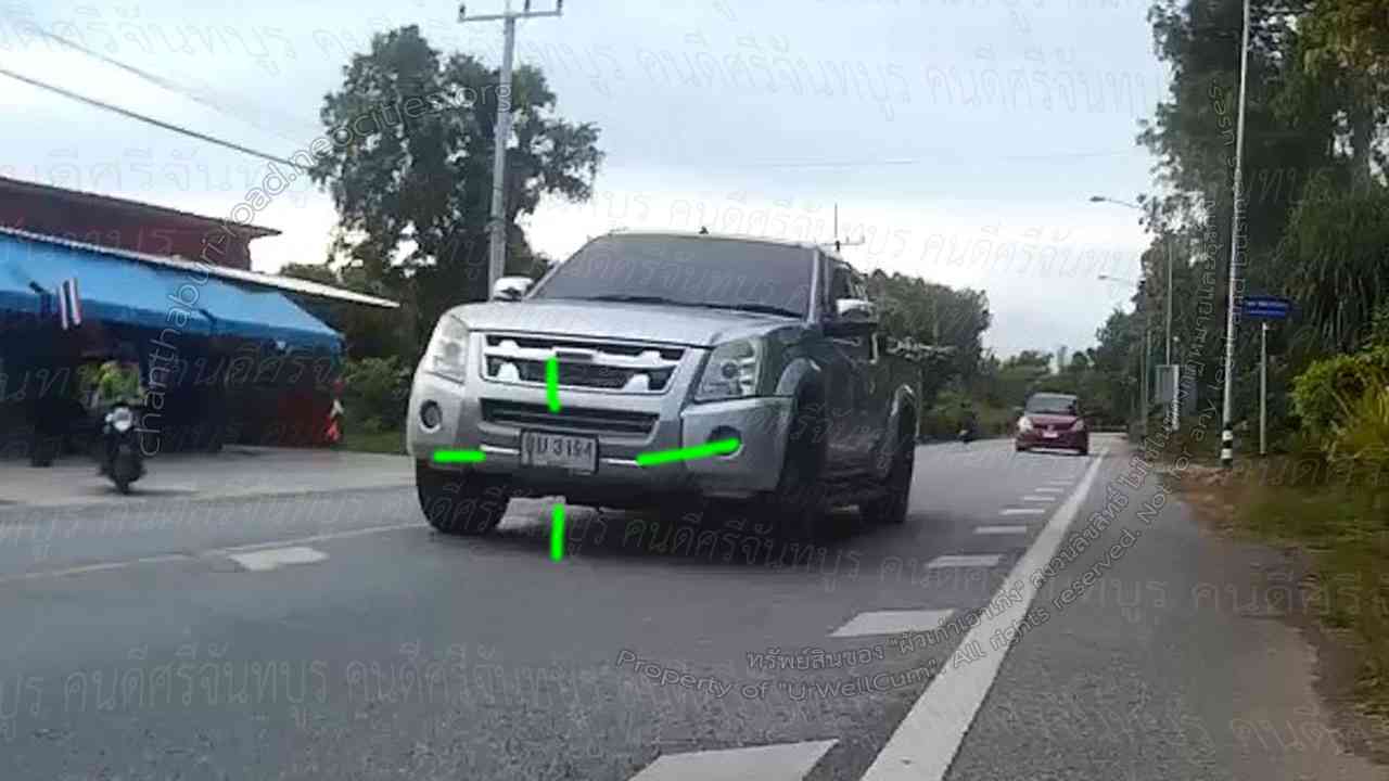 คนดีศรีจันทบูร