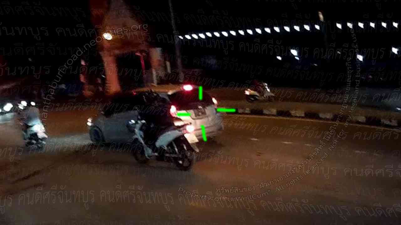 คนดีศรีจันทบูร
