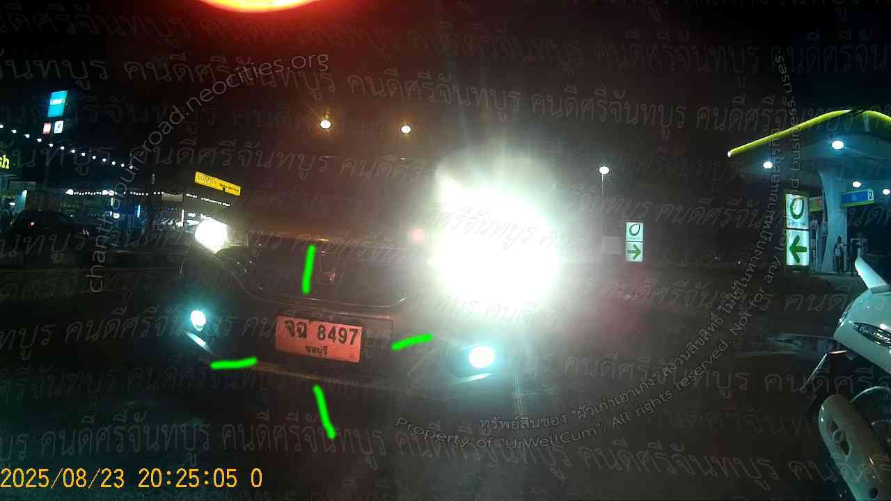 คนดีศรีจันทบูร