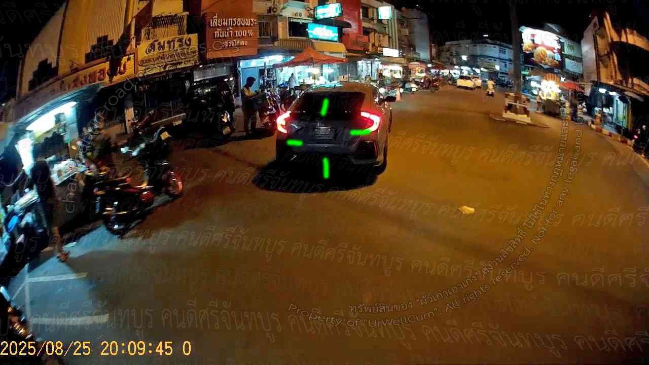 คนดีศรีจันทบูร